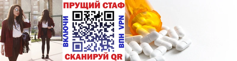 МАРИХУАНА Боготол