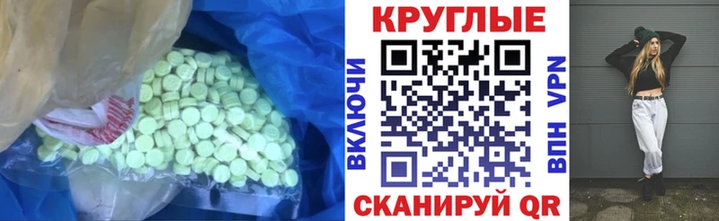 где купить Боготол Ecstasy Punisher