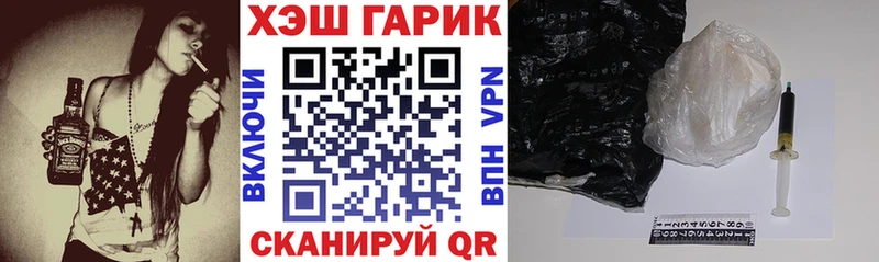 Гашиш Изолятор  купить закладку  Боготол 