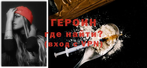 кокаин премиум Белоозёрский