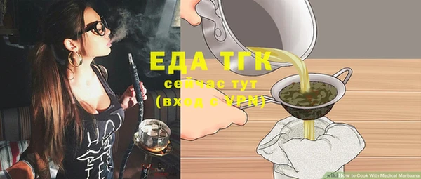 МДПВ Богородск