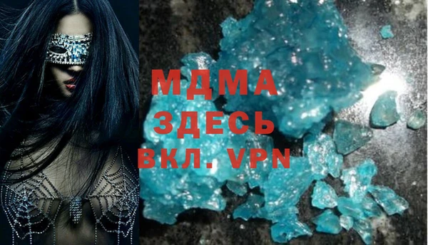 бошки Белокуриха