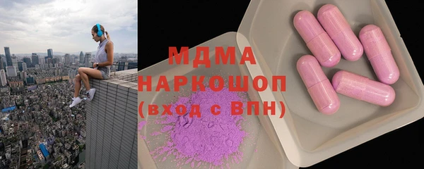 бошки Белокуриха