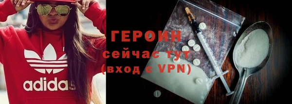 метамфетамин Беломорск