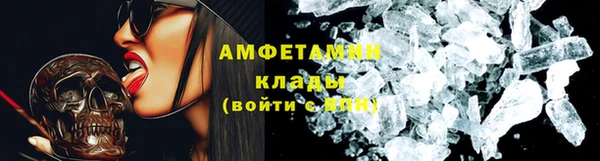 метамфетамин Беломорск