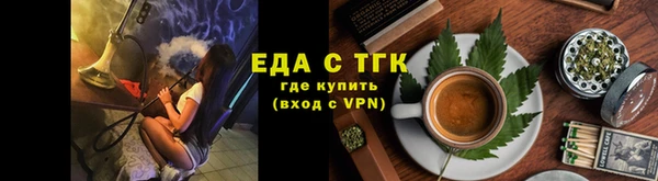 бошки Белокуриха