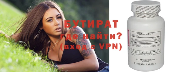 метамфетамин Беломорск
