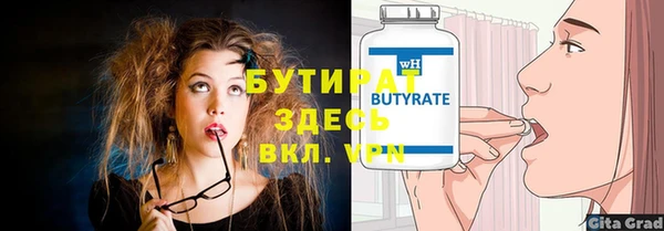 гашиш Богданович