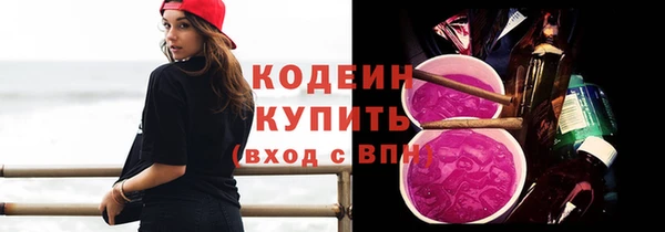 метамфетамин Беломорск