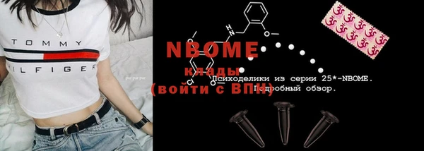 метамфетамин Беломорск
