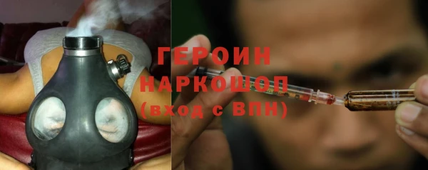 кокаин премиум Белоозёрский