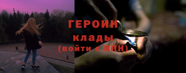 метамфетамин Беломорск