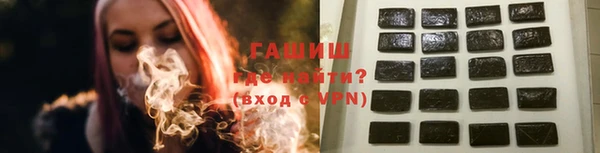 бошки Белокуриха