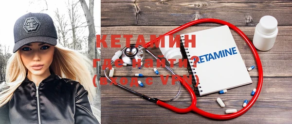 метамфетамин Беломорск
