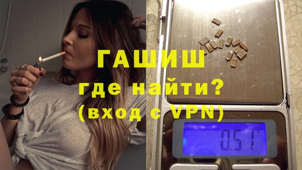 метамфетамин Беломорск