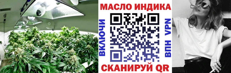 shop клад Боготол ТГК жижа